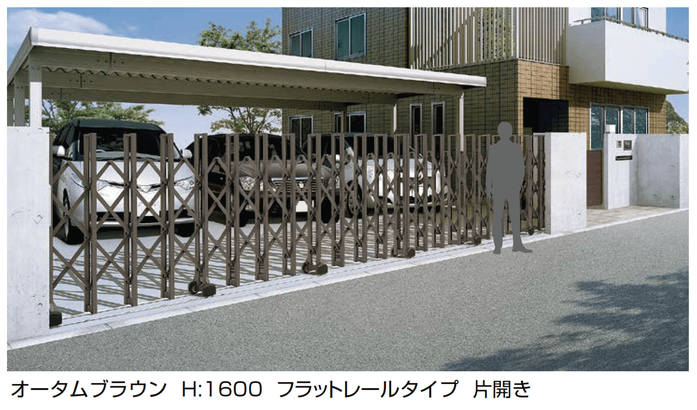 LIXILの「グランシャインCタイプ」