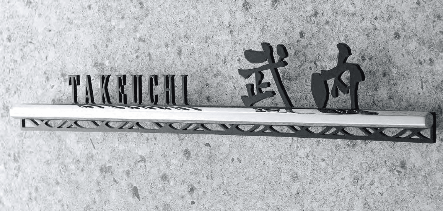 オンリーワンクラブの「グラファイト【2023年版】」