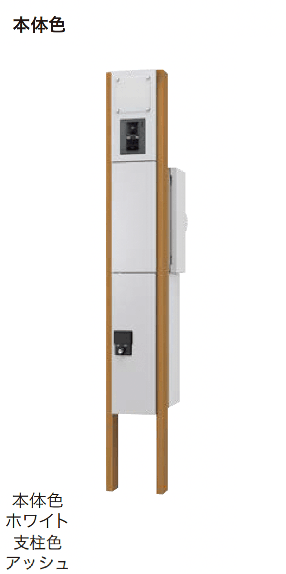 アイランドの「門柱ユニット(SMARTタイプ) KS-GP10AN」のサブ画像7