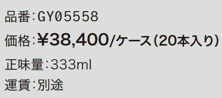 ボンド 変成シリコンコーク クリヤー【2023年版】_価格_1