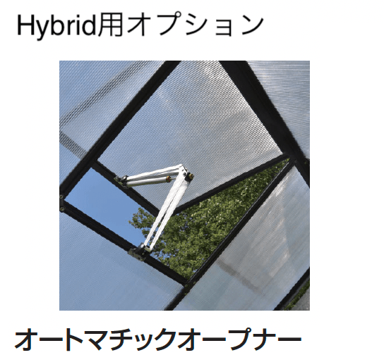 ギャザーの「キャノビア ハイブリッド【2024年版】」のサブ画像6