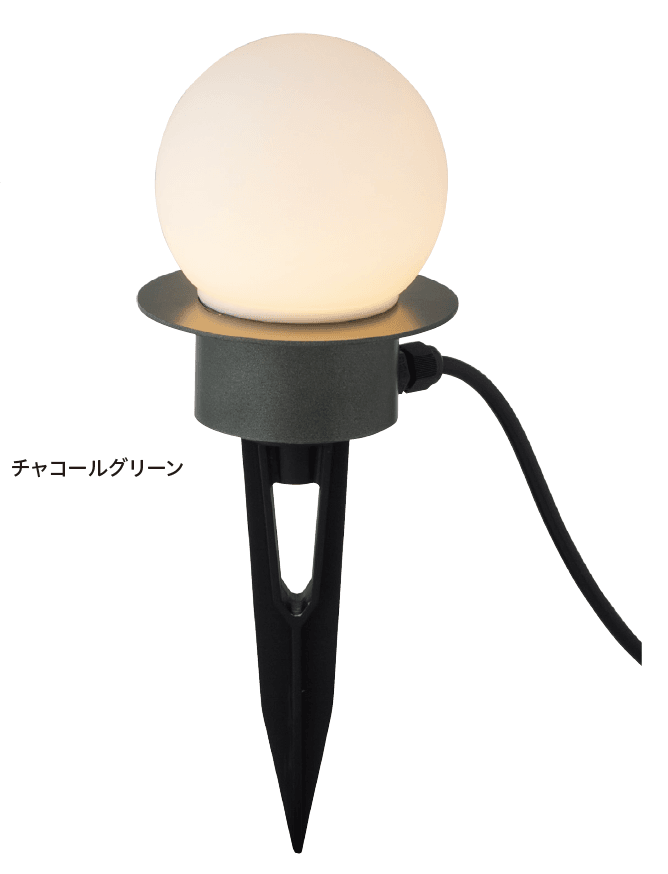 タカショーの「ガーデンパススタンドライト 2型」