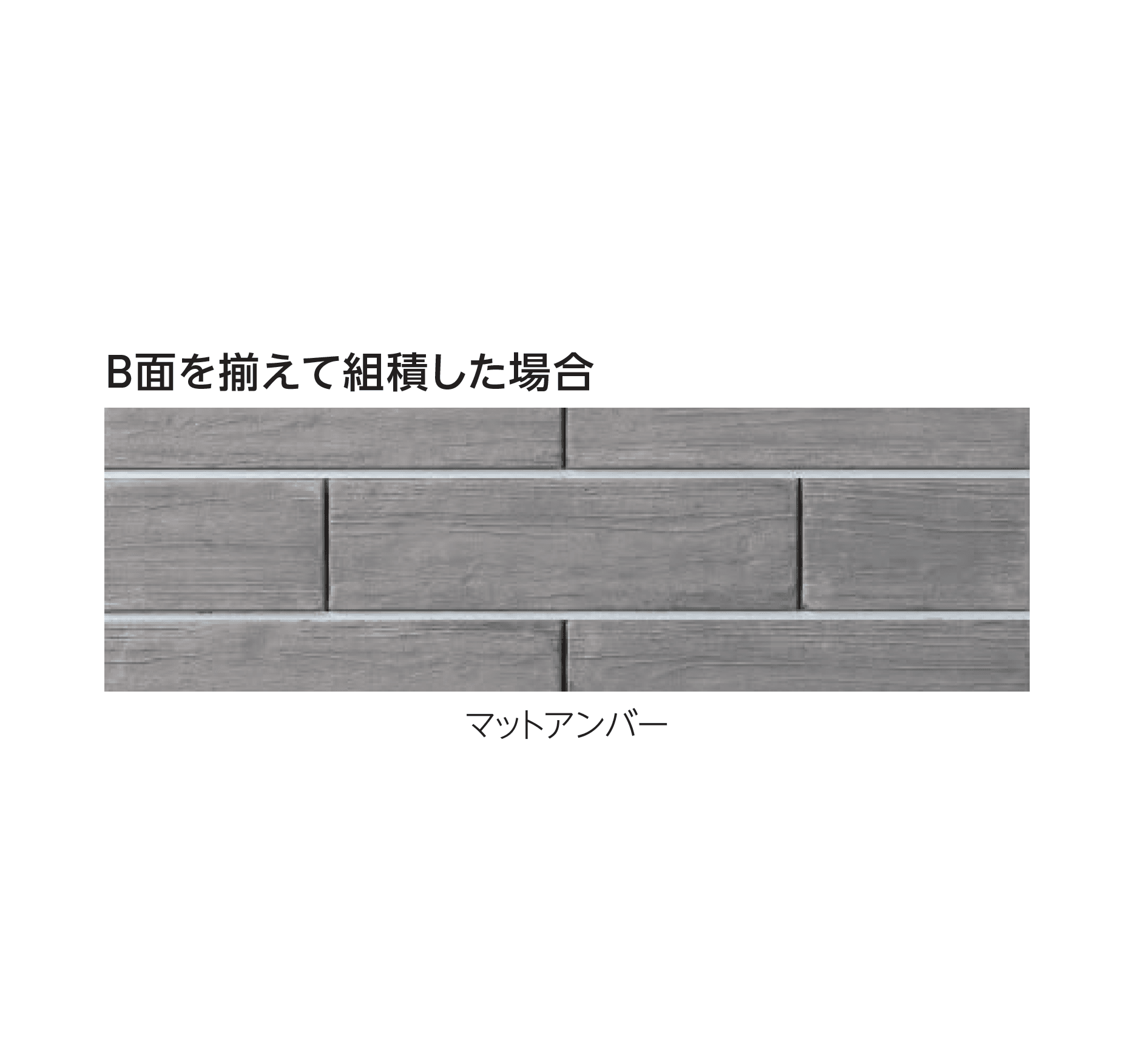 エスビックの「ラボ・ウォール」のサブ画像9