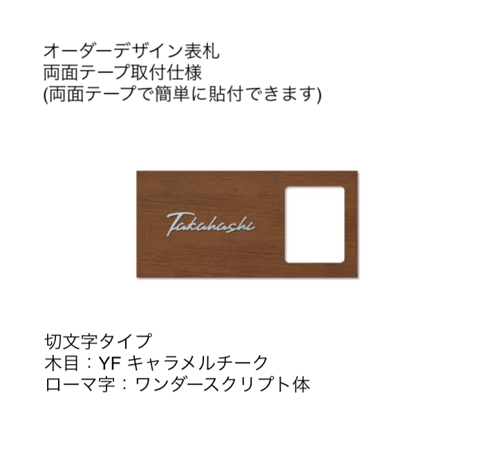 ギャザーの「宅配ボックスオプション仕様 ヴェスティL【2024年版】」のサブ画像11