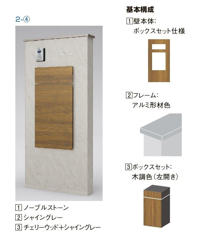 LIXILの「機能門柱FK【2024年版】」のサブ画像14