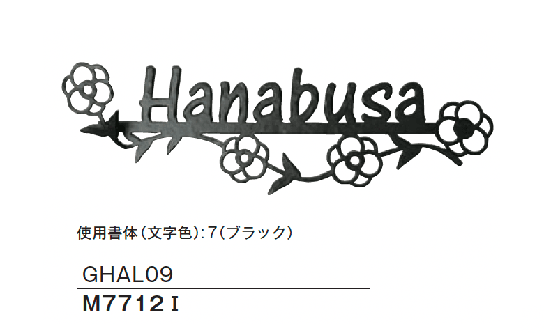 メイクランドの「アルミサイン」のサブ画像13