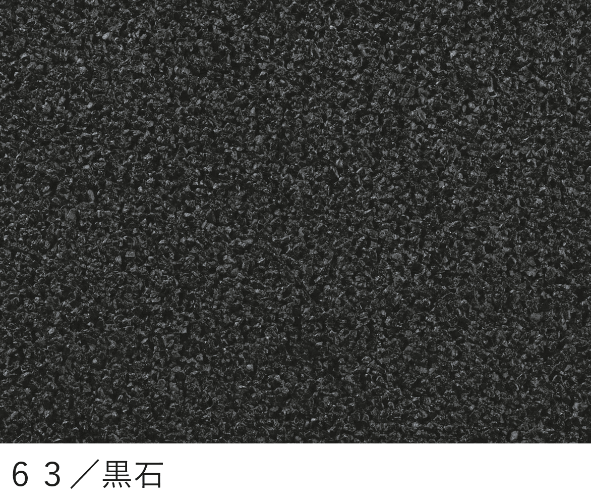 四国化成の「ペブルウォール骨材【2024年版】」のサブ画像3