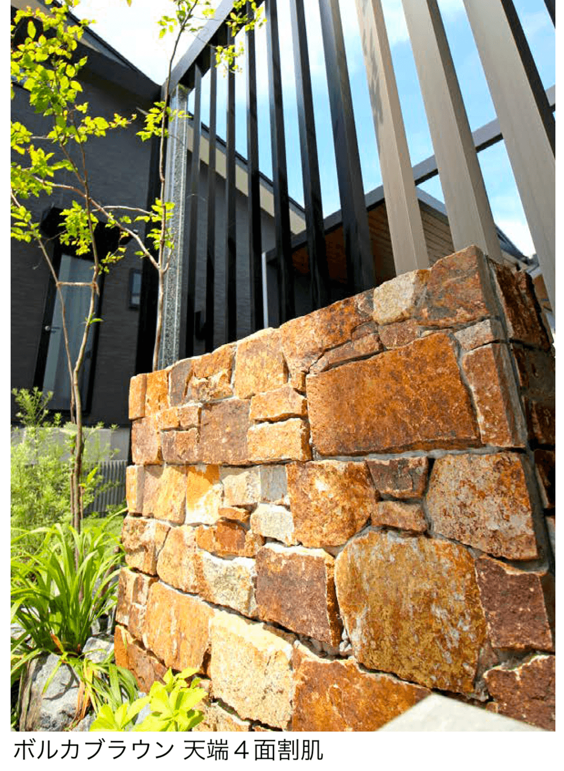 エクシスランドの「ニュースタック ベルストーン 天端4面割肌」のサブ画像1