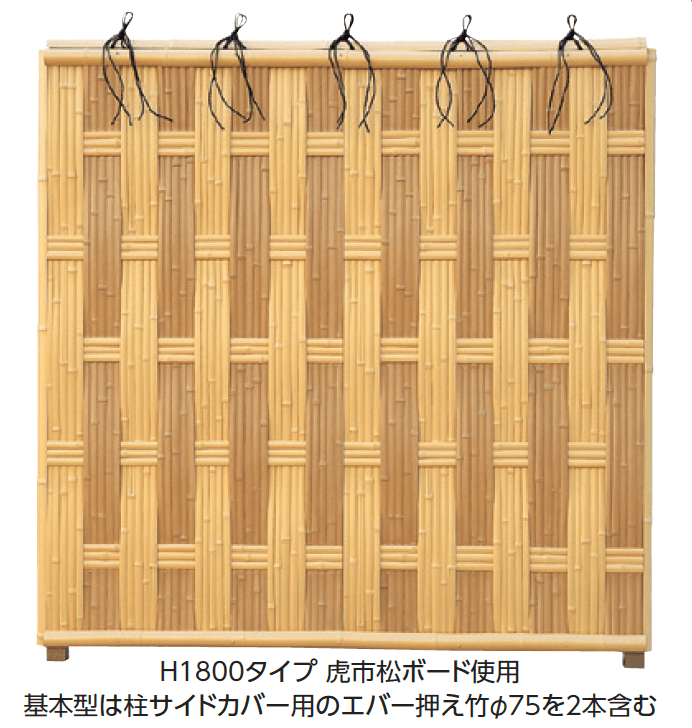タカショーの「エバー26型セット(京庵®︎格子セット)【2024年版】」