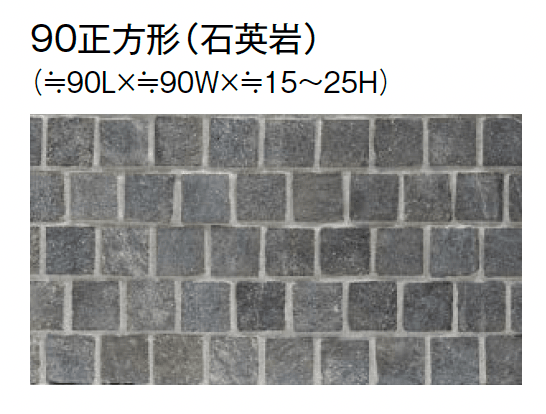 東洋工業の「オークルストーン パールブラック」のサブ画像4