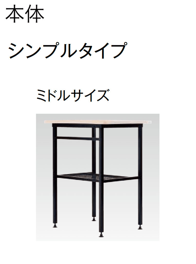 東洋工業の「ガーデンシンク クラッシー」のサブ画像13