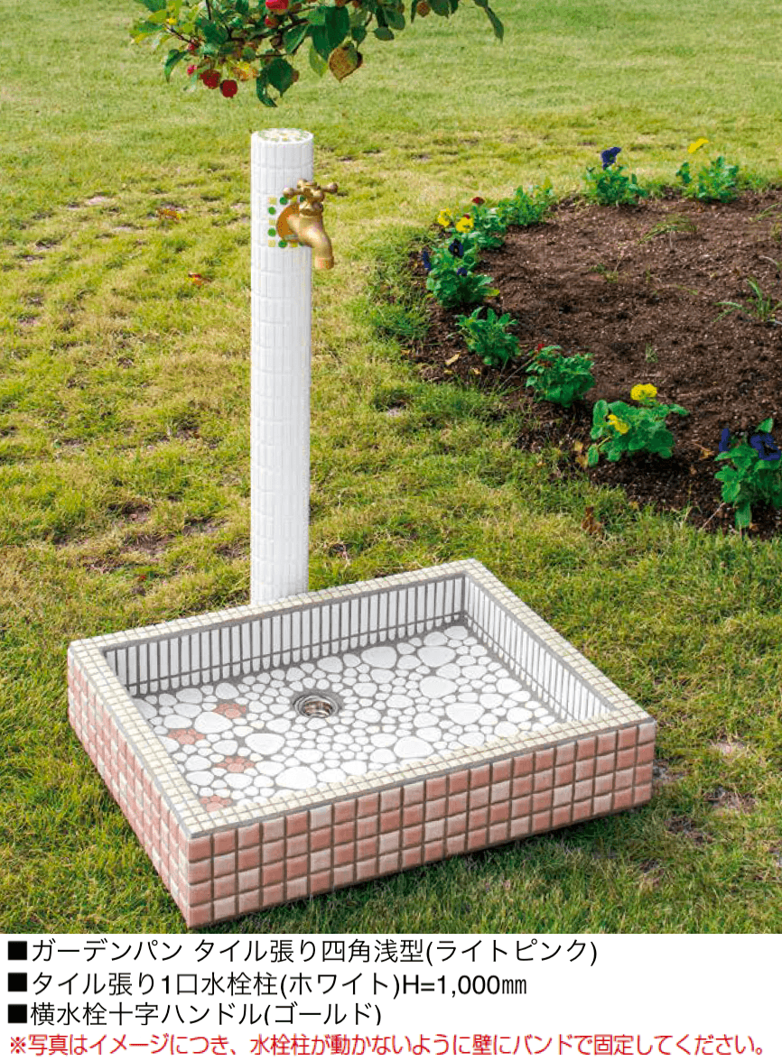 オンリーワンクラブの「タイル張り四角浅型」のサブ画像1