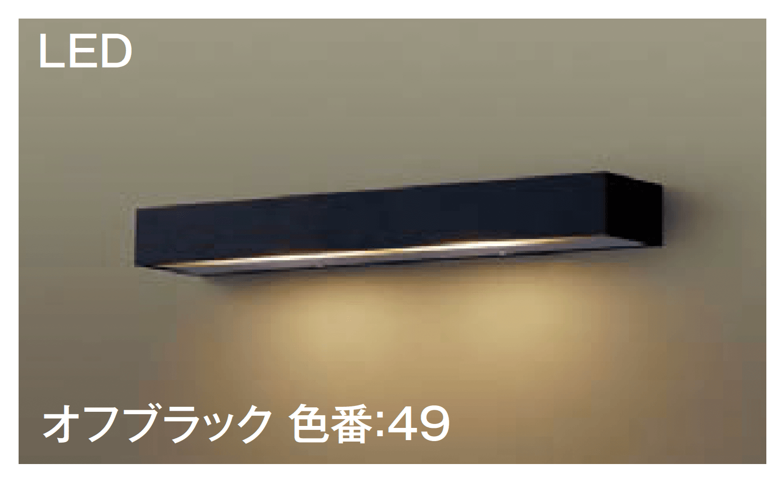 エクシスランドの「表札灯」のサブ画像2