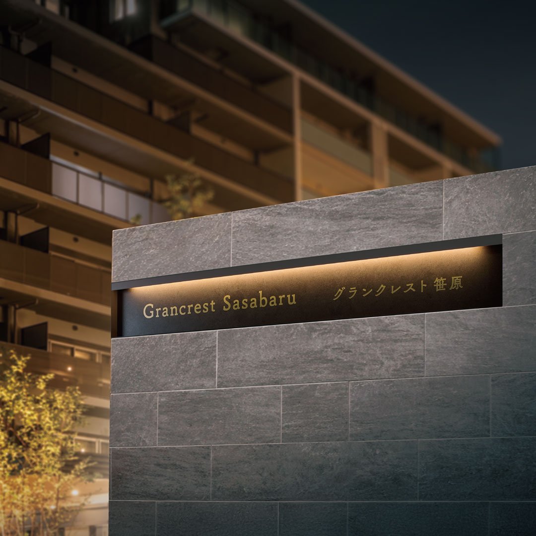 福彫の「【看板・銘板】壁付けサイン LEDサイン 100V」のサブ画像4