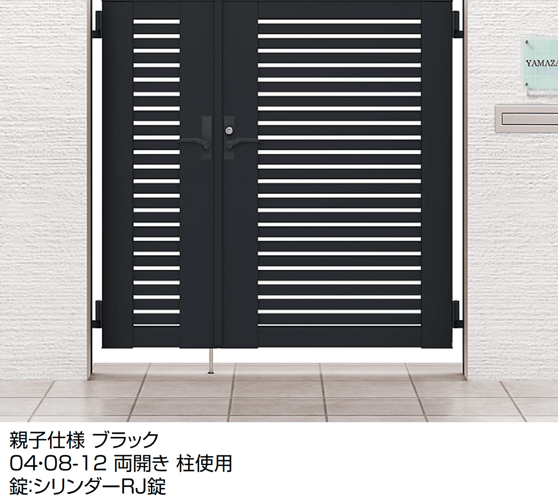 LIXILの「開き門扉AB YS1型」のサブ画像3