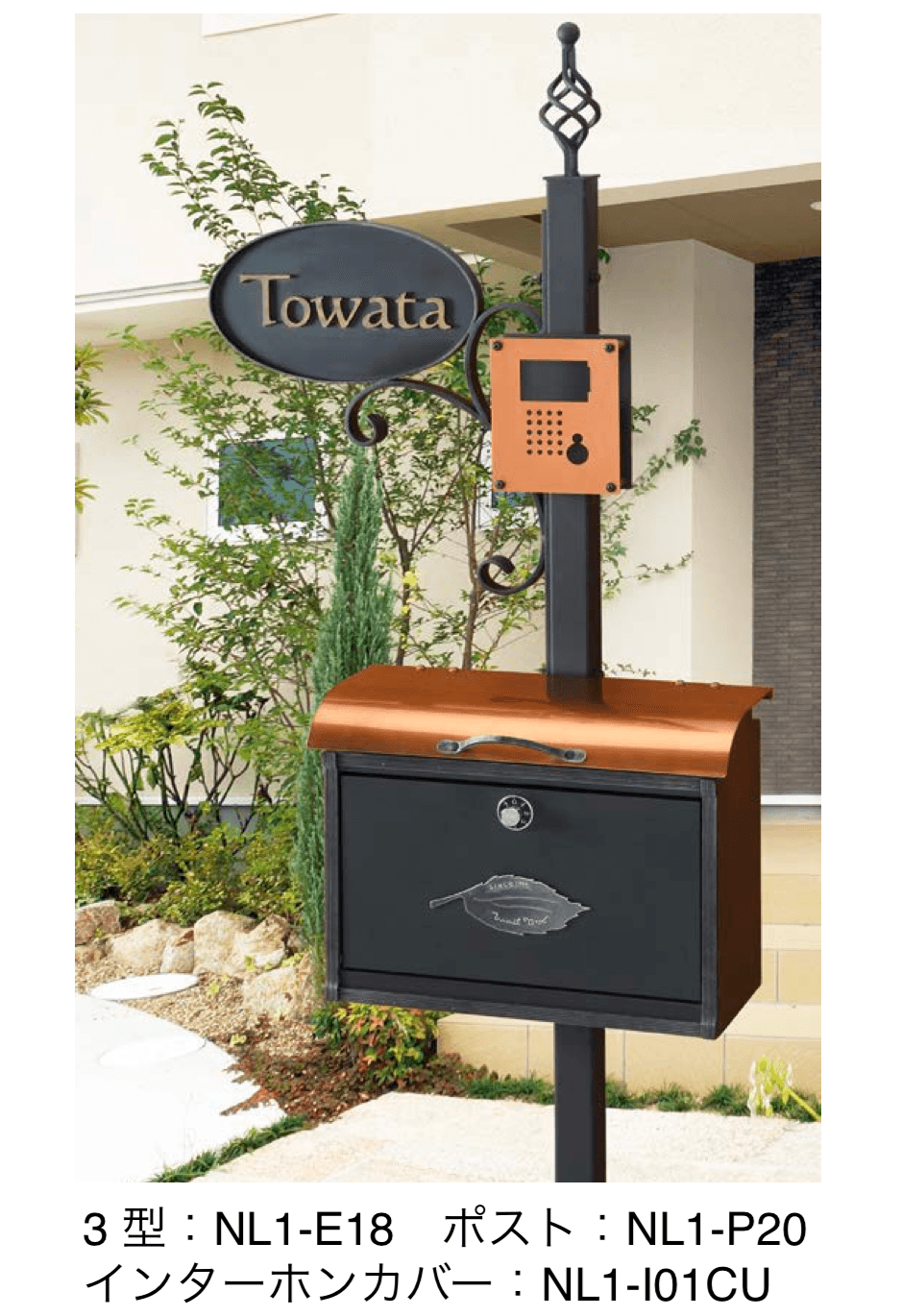 オンリーワンクラブの「ポストポール」