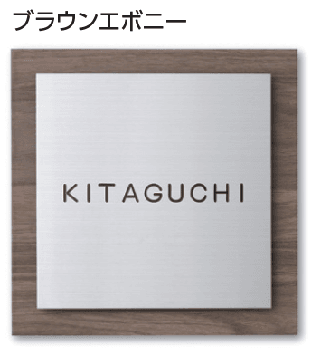 タカショーの「モダンサイン3型【2024年版】」のサブ画像2