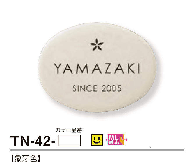 美濃クラフトの「素焼き陶器表札【2023年版】」のサブ画像6