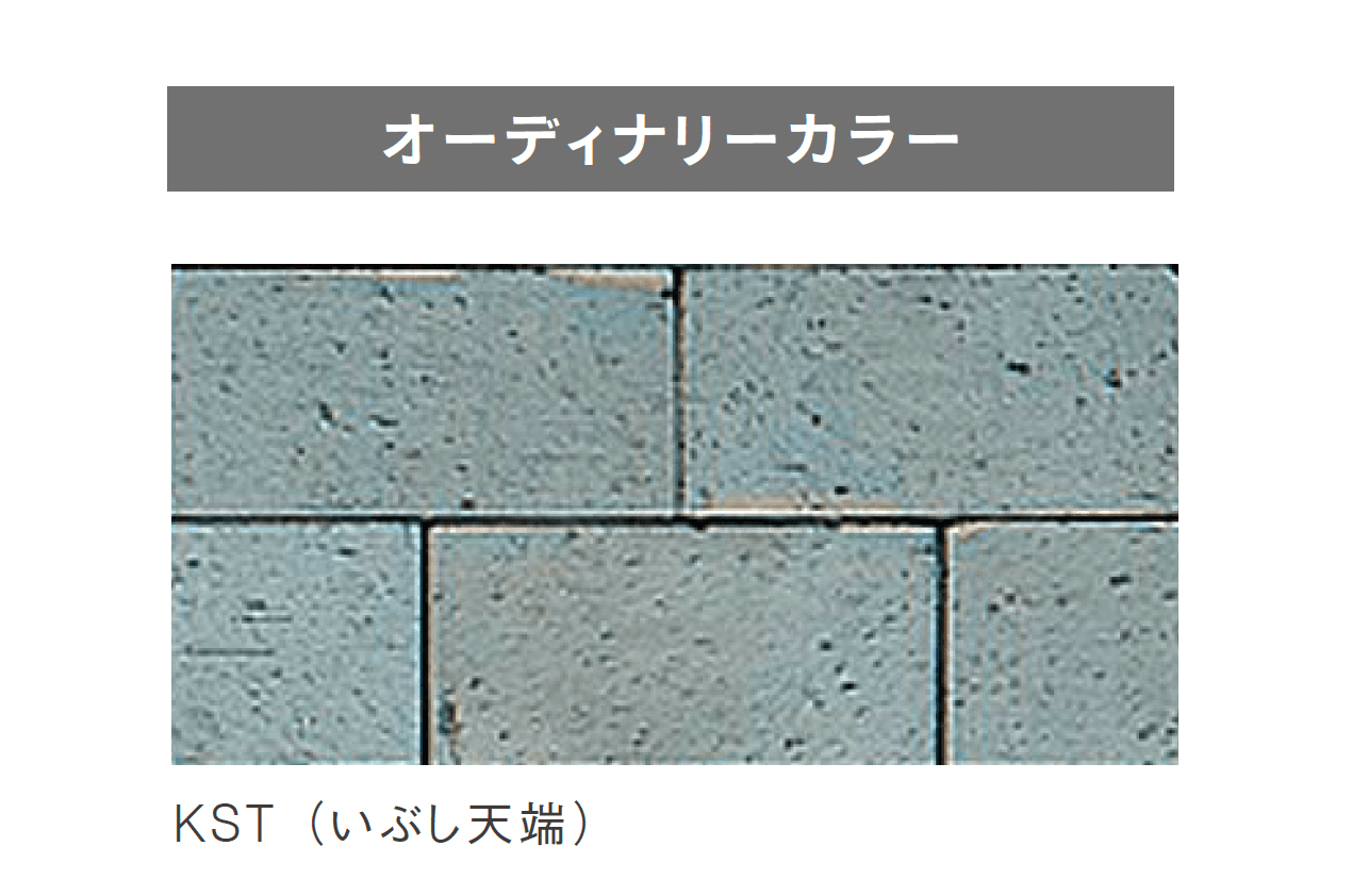 ニットーの「プラザブリック」のサブ画像20