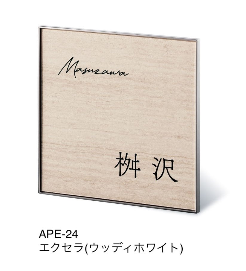 福彫の「エクセラ」のサブ画像3