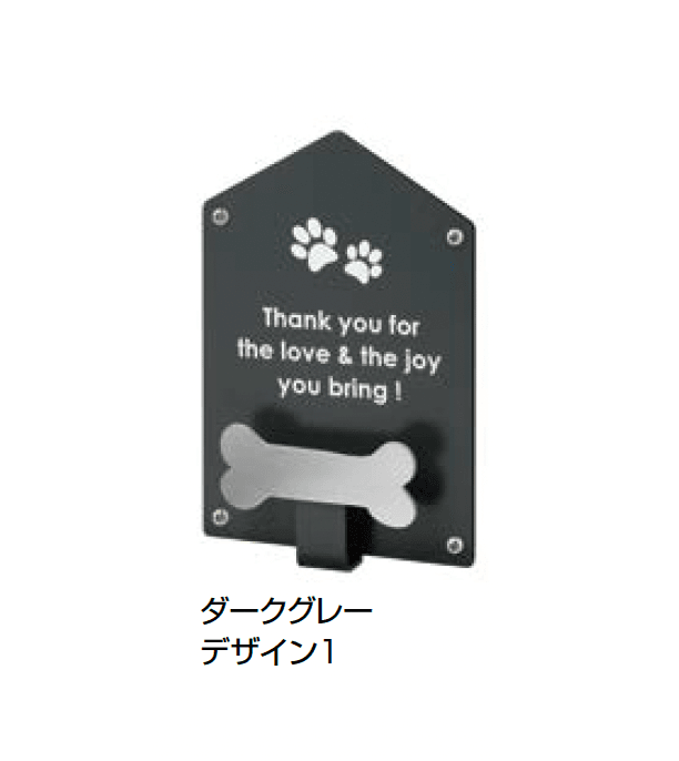 オンリーワンクラブの「ドッグパーキング パピーウォール」のサブ画像4