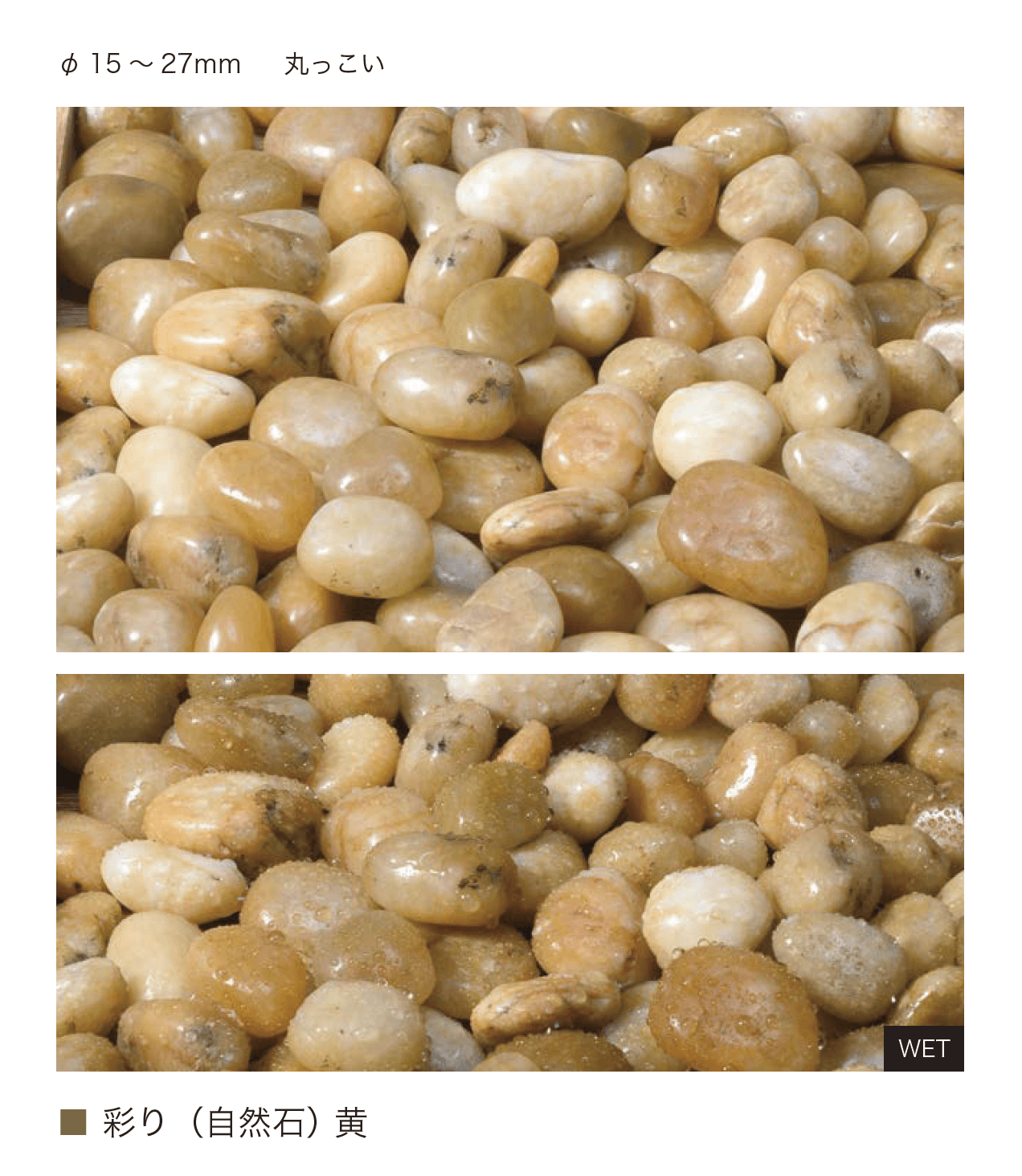 オンリーワンクラブの「特選化粧砂利」のサブ画像13