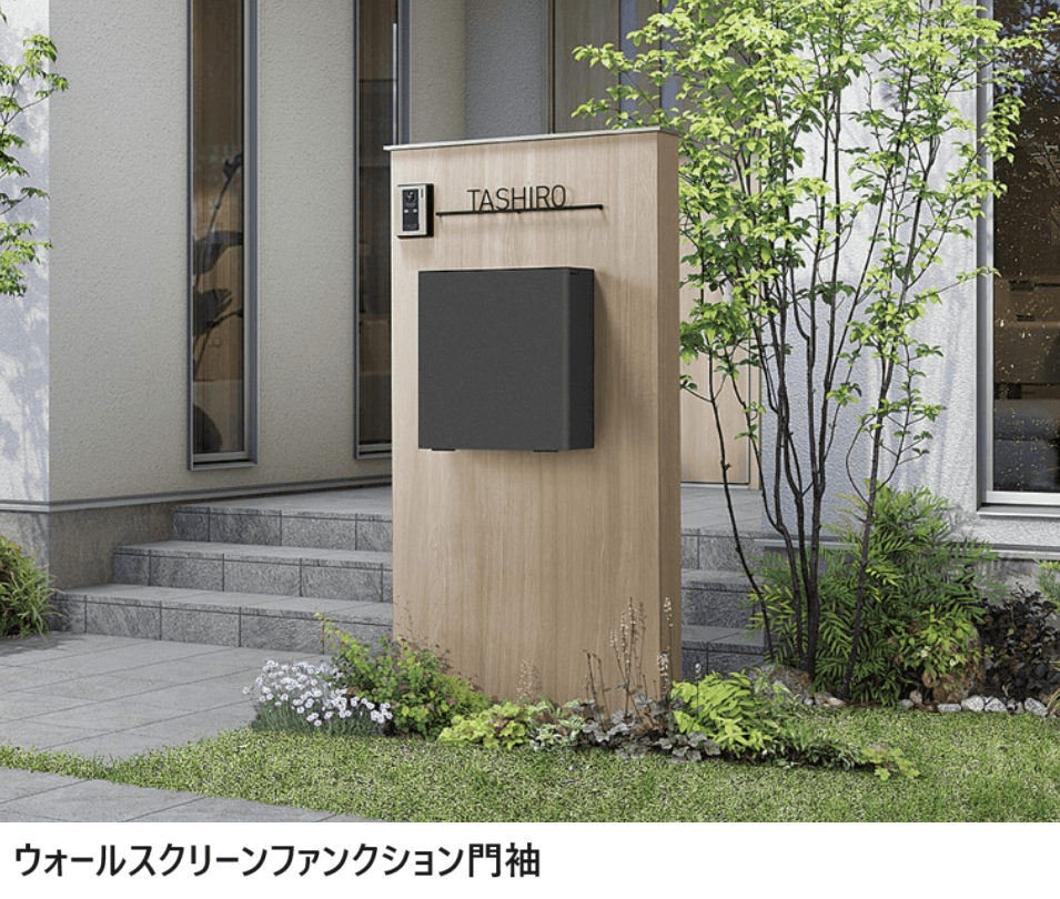 LIXILの「エクスポストFS」のサブ画像2