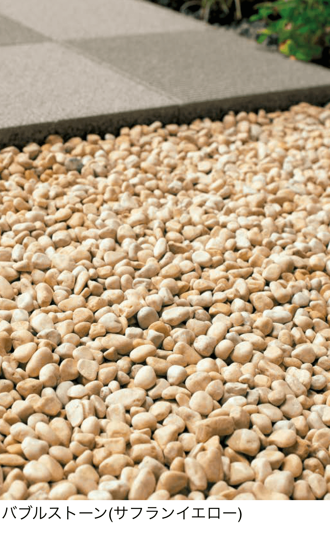 東洋工業の「バブルストーン」