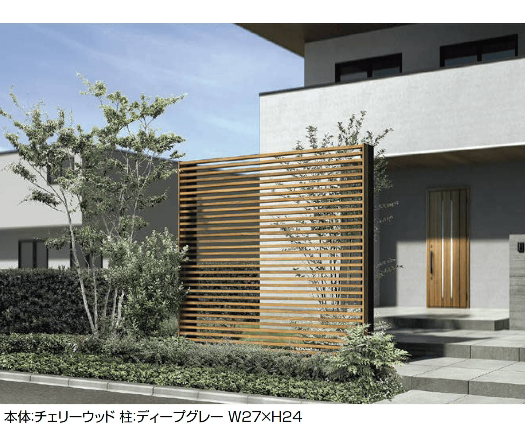 LIXILの「Gスクリーン 外付け横桟格子タイプ」