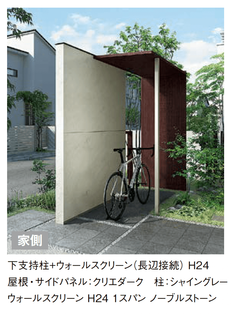 LIXILの「プラスG Gルーフ ポイントルーフタイプ」のサブ画像5