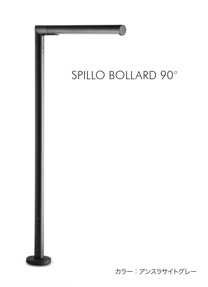 ゆとりの「シメス スピロ」のサブ画像2