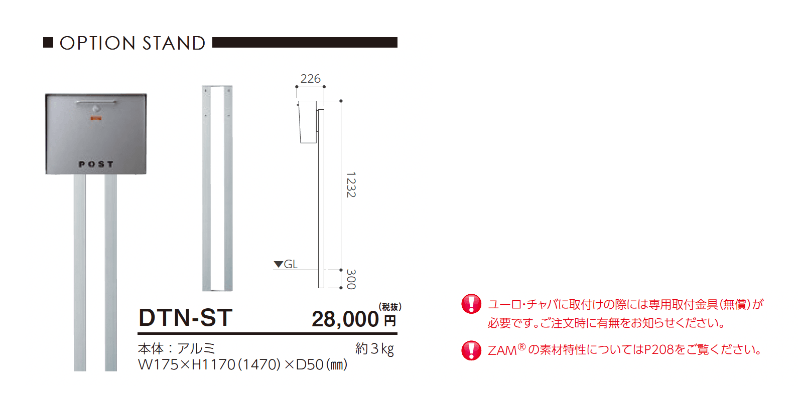 デターン【2025年版】_価格_2