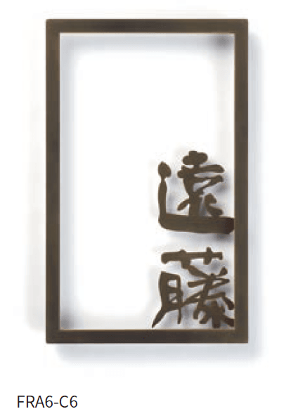 丸三タカギの「フレイミックス」のサブ画像7