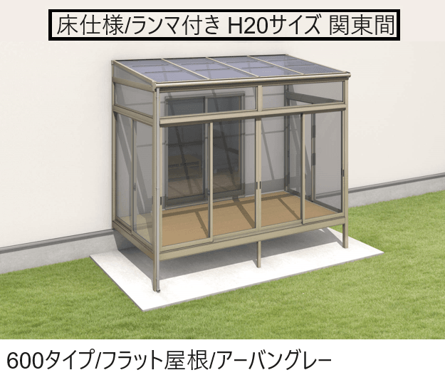 三協アルミの「晴れもようwith(床仕様/ランマ付き H20サイズ 関東間)」のサブ画像1