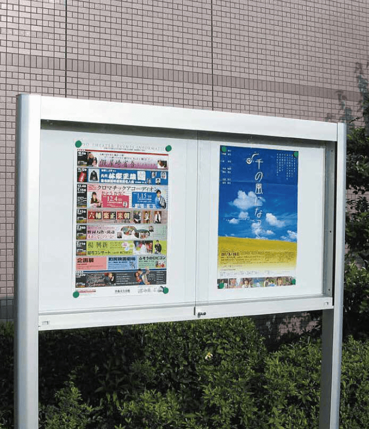 ゆとりの「ゆとりアルミ掲示板 AGP・AGPWタイプ」