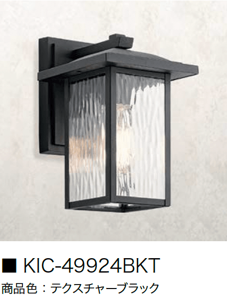 オンリーワンクラブの「ウォールマウントライト アーキテクト【2024年版】」のサブ画像4