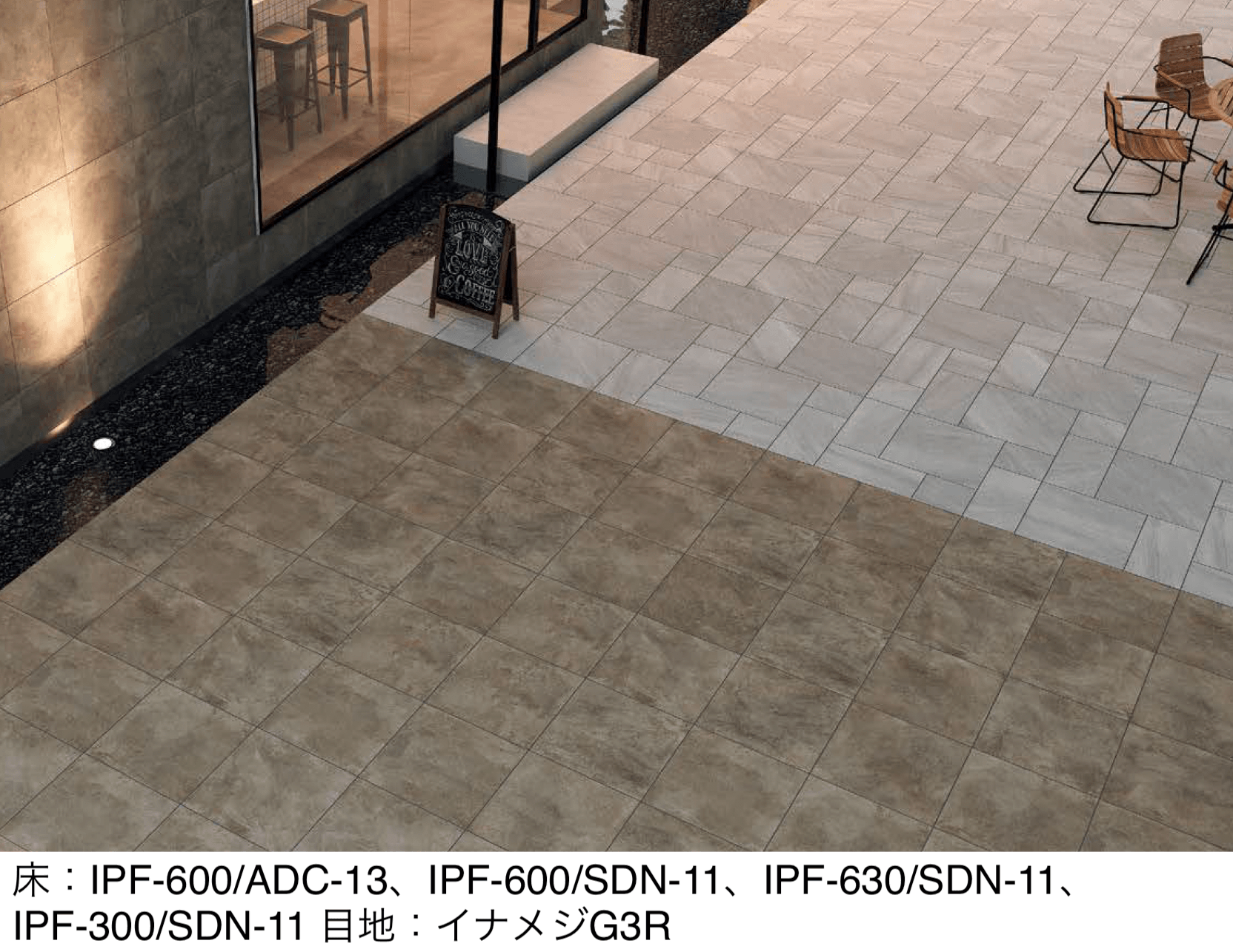 LIXILの「ヴィコレ アンデセメント」のサブ画像1