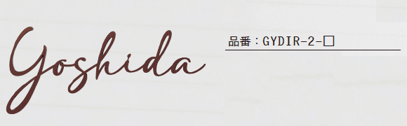 ゆとりの「ダイアリー【2023年版】」のサブ画像3