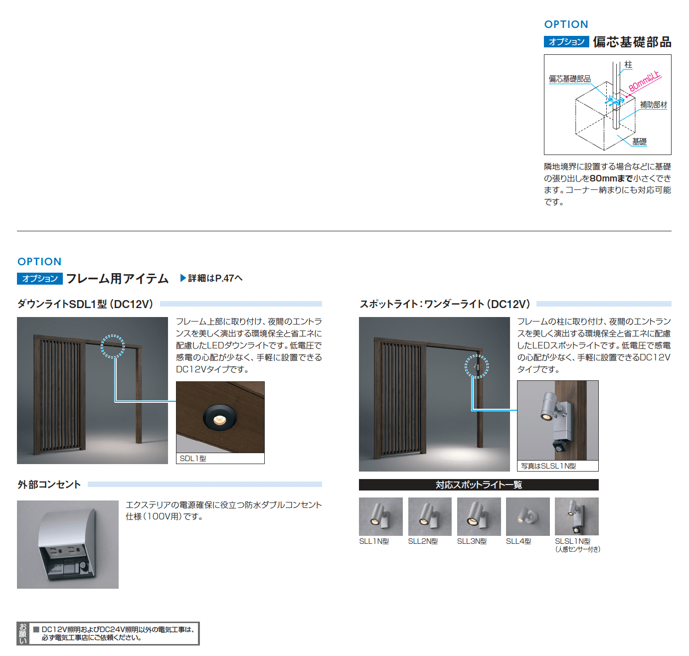 X.スタイル/クロス.スタイル フレーム_価格_8