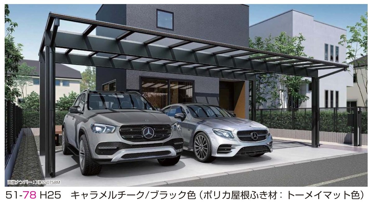 YKK APの「エフルージュ FIRST 600タイプ 3台用 (単体)」