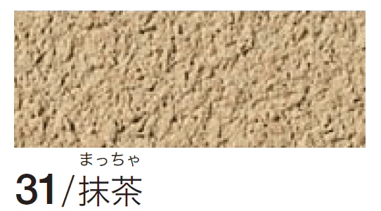 四国化成の「シコク聚楽(京壁)」のサブ画像5