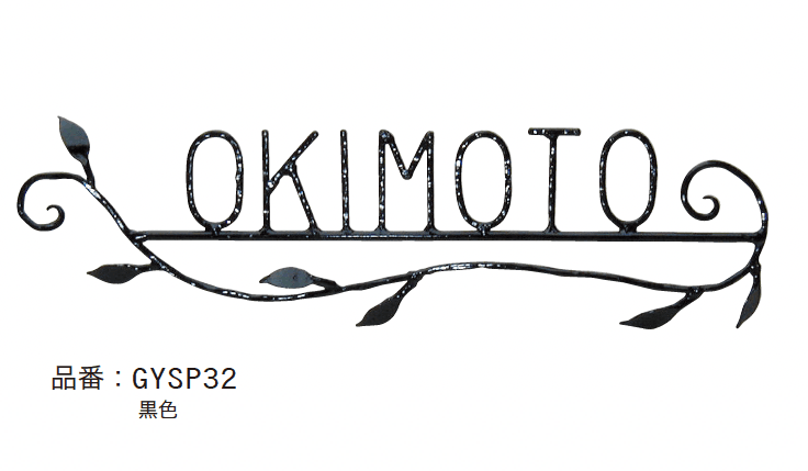 ゆとりの「クラシカルモダン【2024年版】」のサブ画像2