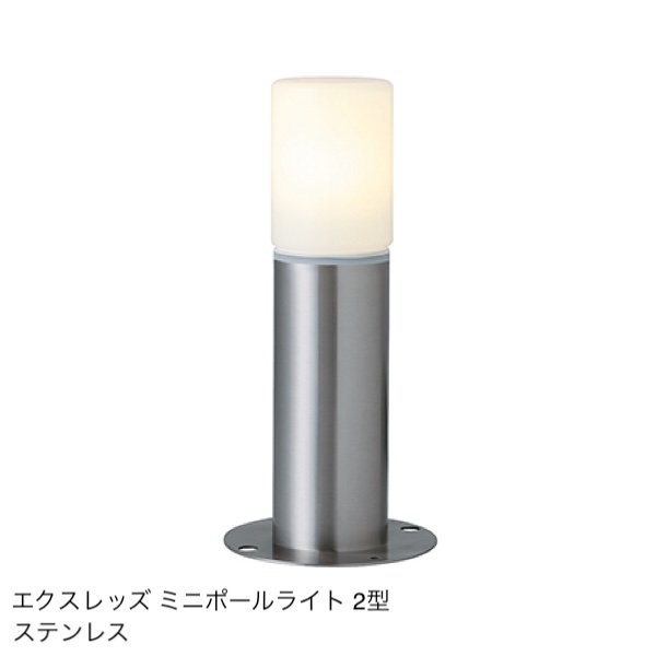 タカショーの「シンプルポールライト」のサブ画像5