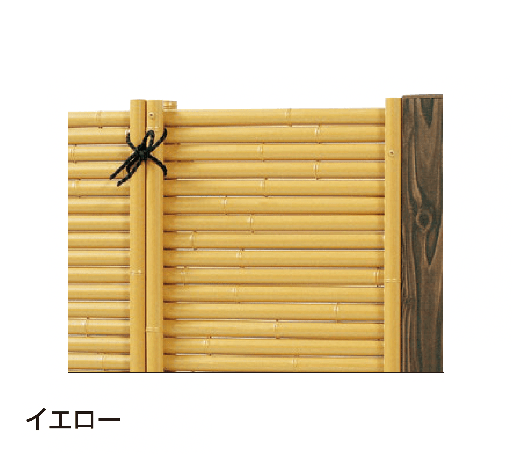 タカショーの「エバーバンブー®︎ エコ竹」