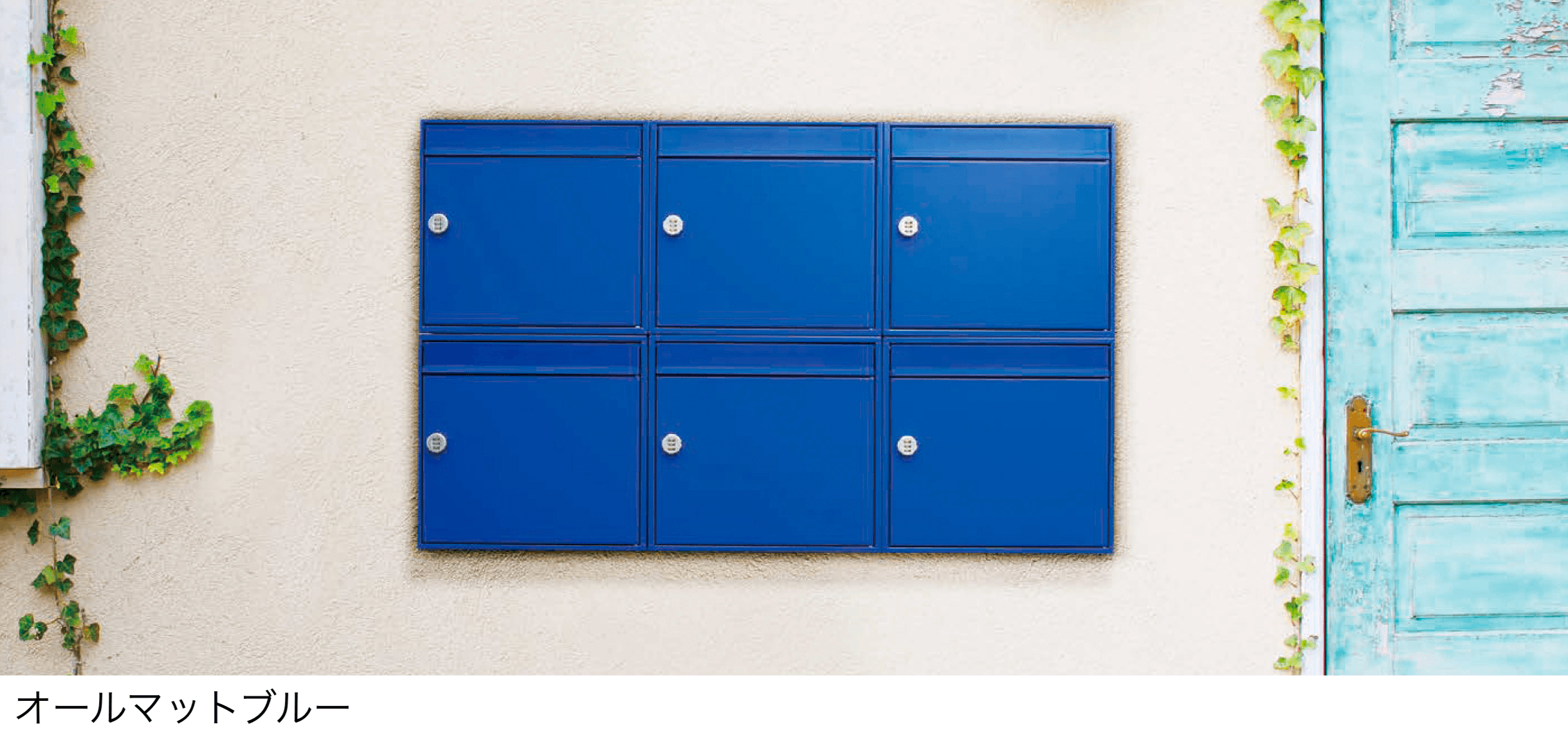 セキスイデザインワークスの「メンフィス1・2」