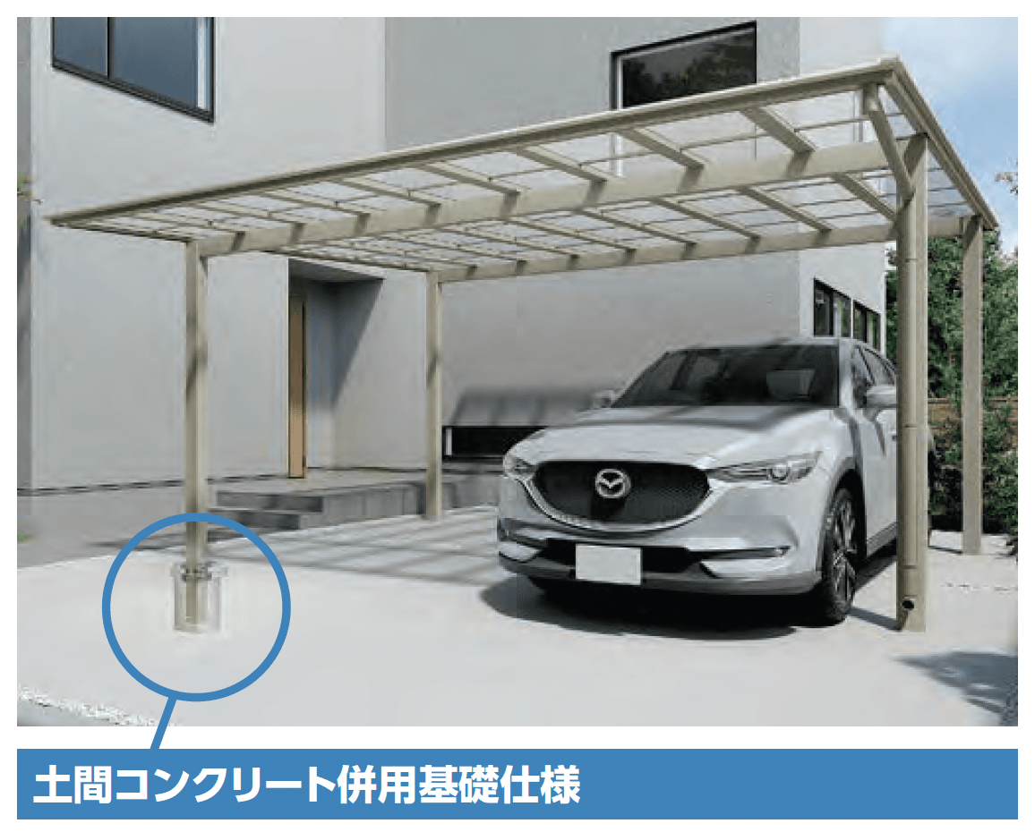 LIXILの「スマートクイック基礎工法【2025年版】」のサブ画像1