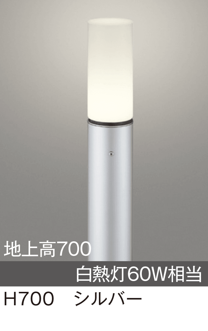 メイクランドの「LEDライト(100V) ガーデンライト」のサブ画像1