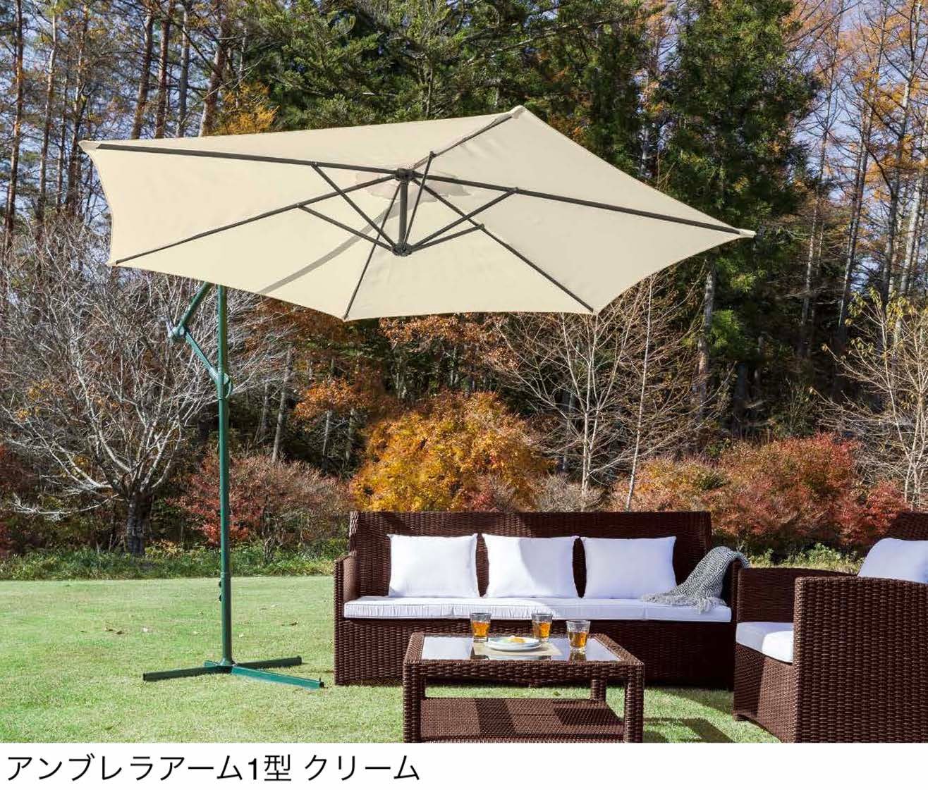 オンリーワンクラブの「アンブレラアーム【2024年版】」