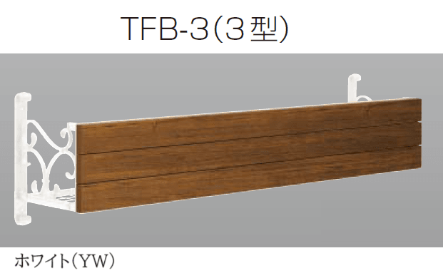 YKK APの「シャローネ フラワーボックス」のサブ画像9