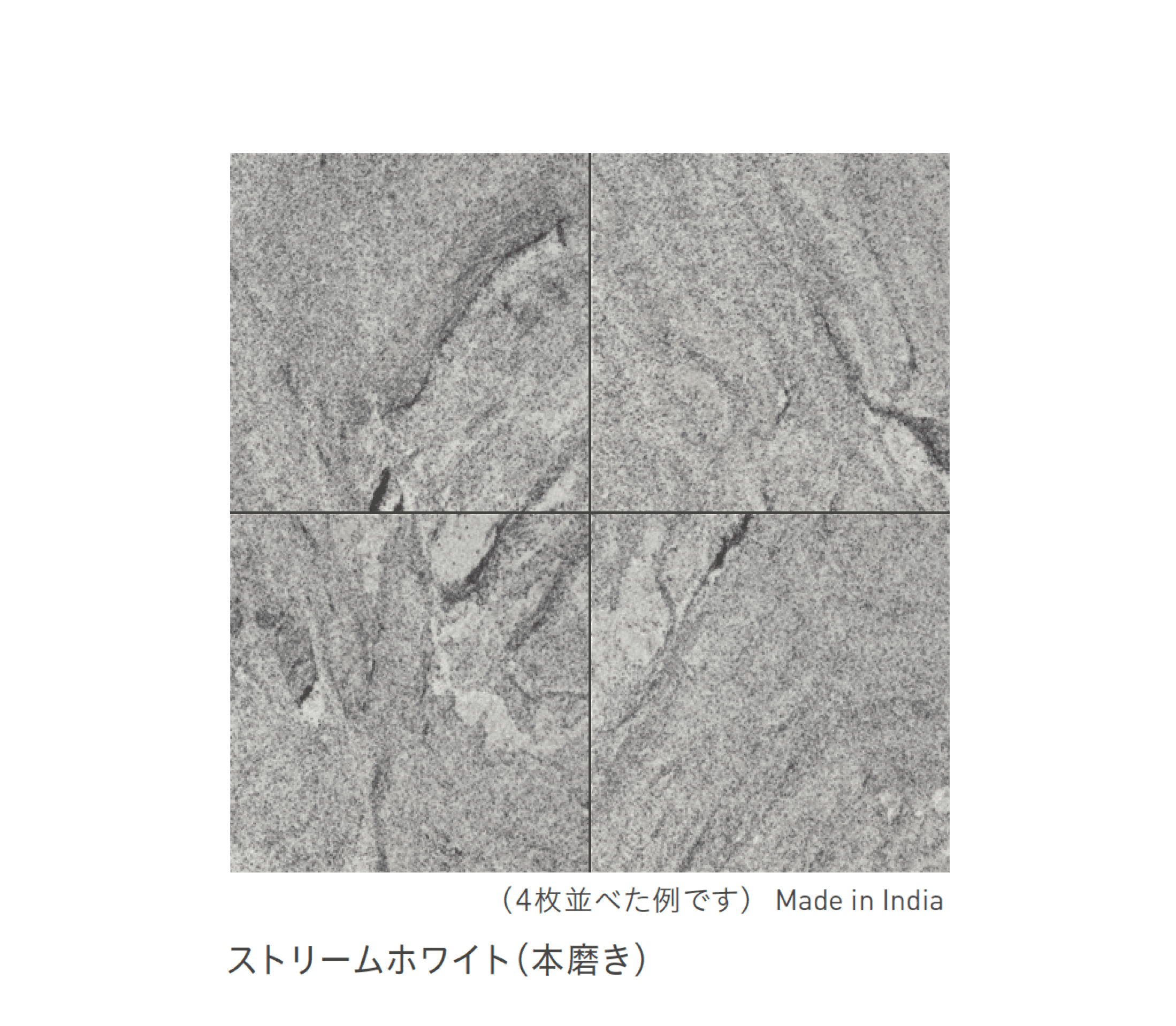 リビエラの「御影石」のサブ画像5